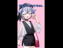 おはよう、ミコトちゃん