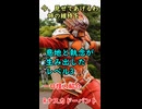 一口怪人紹介　　意地と執念が生み出した最強のドーパント【Rナスカドーパント】