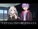 お尻から魔人が出る彼女はお嫌いですか？