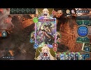 【シャドバWB_U】連携ロイヤルvsエンハンスロイヤル2【神殺し・アナテマ期】
