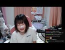 2026/07/08 20:03【ユキちゃん@Kick】水曜の雑談
