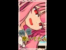 ずっと二人で【ボイロ一人称劇場】