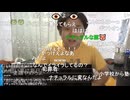 #七原くん 20201002(1日深夜)「イライラする」米有HD版(BO4万敗北直後の枠,多重債務者・ギャンブル依存症のイライラ,延長せず無理やり30分枠に収める七原君⇒最後ぶつぶつ言いながら終了※)