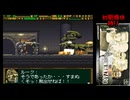 【＃21】ガンハザード 初期機体縛り【デレジェノス】