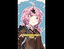 姉のおまけ【ボイロ劇場】