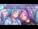 十二支戦士エトロイド　2章　3話　『蛇夢と美海』　【AI生成アニメーション】