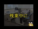 怖い話・朗読。ゆっ怖1722本編は↑
