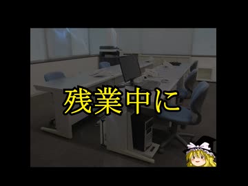 怖い話・朗読。ゆっ怖1722本編は↑