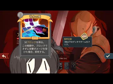 限界圧縮アイアンクラッド【Slay the Spire 2｜中国うさぎ】