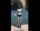【FF14 エモート】「太陽の舞」