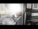 ホモと見る中国人vsネトウヨタクシー