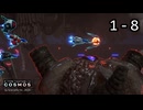 R-TYPE TACTICS Ⅰ･Ⅱ COSMOS【無声動画】1-8