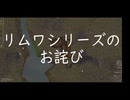 【RimWorld】二人は幸せなリムをして終了.3