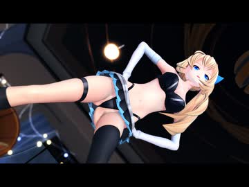 【MMD】ミライアカ○/CatchTheWave【紳士向け】