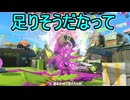 【日刊スプラトゥーン3】ランキング入りを達成したダイナモ使いのXマッチ実況プレイSeason15-37【Xパワー2446ガチアサリ】