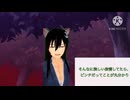 【ファンタジー、悪役】#悪役台本58