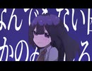 みちしるべ / 初音ミク