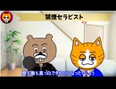 トレトレチャンネル公認切り抜き動画「禁煙セラピスト」配信！！