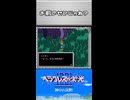 【9.お前のせいじゃね？『ヘラクレスの栄光Ⅲ 神々の沈黙』】
