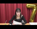 【アフタートーク】工藤晴香の「くどはるスタジオ」おまけ放送#85