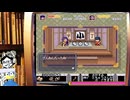 【二人実況】がんばれゴエモン大集合！ゆき姫救出絵巻part4