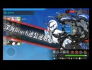 【艦これ】五十鈴の航海日誌 26'夏 E1-1甲 クリア