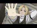 劇場版 鋼の錬金術師 シャンバラを征く者　本編