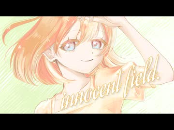 【XFD】『innocent field.』クロスフェードデモ