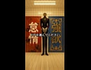 画面越しに触れてドアを選んでください Pick a door!