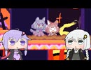 【Super Puzzled Cat】スーパーパズルねこPart.18【VOICEROID実況プレイ】