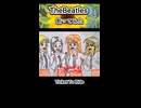 TheBeatles ビートルズ TicketToRide 歌ってみた カラオケLive 本人ズ 3尺
