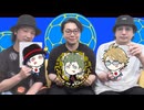 【レギュラー：保村真】鳥海浩輔・安元洋貴 今夜は眠らせない…禁断生ラジオ