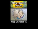 サザンオールスターズ ジャンヌ・ダルクによろしくね 歌ってみた カラオケLive 本人ズ 3尺