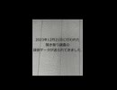 Case2：U県在住のBさん　聞き取り調査