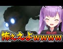 【実況】#3 帝国が来た！【イナズマイレブン】