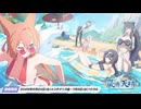 【ブルーアーカイブ】まったりブルアカ【6/29 嵐過天晴⑤】