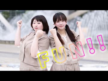 【楪柚季×うづきかるた】FUN!! 踊ってみた【白川公園】