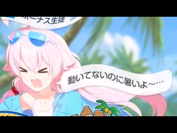 一千動暑