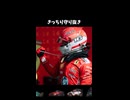 F1で起きた謎の事態の真相