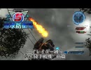 地球防衛軍5 エアレイダー縛り　#49.降下戦機　前篇