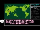 【VOICEVOX解説】世界史ざっくり解説　イスラーム教世界Part1【biimシステム】
