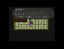1から始めるロマンシングサ・ガ２ 15-1回目