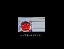 VOICEROID茶番架空CM！肉肉ドスコイ精肉店の焼き肉のタレパート2！鬼になっちゃうウマさ編