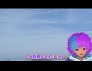 【霧島・韓国岳】Vtuber、山に立つ。お家大好きVTuberが九州の百名山へ【個人勢Vtuber/古混】