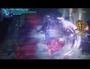 DMC 5 : Vergil Freestyle