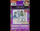 【譜面確認用】 Λlteration MASTER 【オンゲキ外部出力】