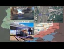 ロシア ウクライナ戦争 前線からの報告 2026.07.08 「マスター戦況図」
