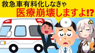 ニコニコ動画