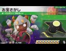 東北きりたんのカジュアルロードトリップ part181【ボイスロイド実況】