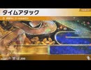 東北きりたんのカジュアルロードトリップ part182【ボイスロイド実況】